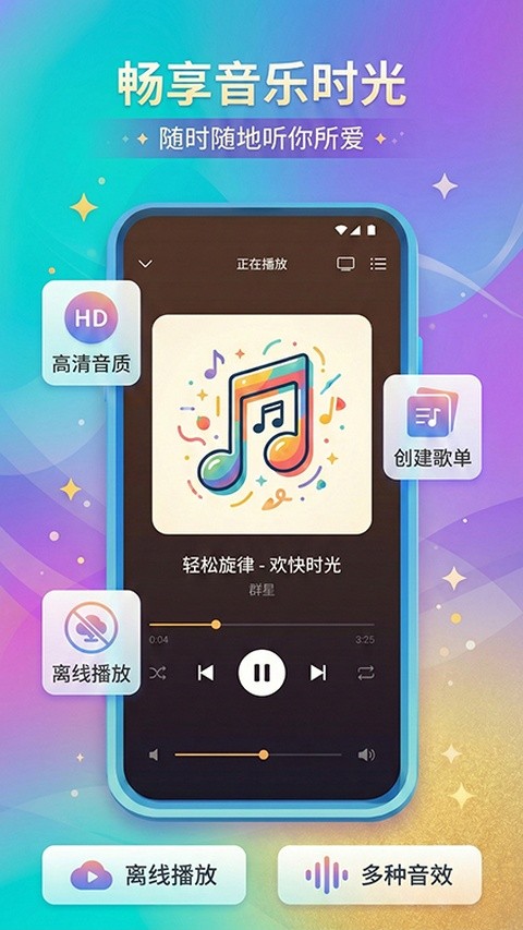 城通网盘截图1
