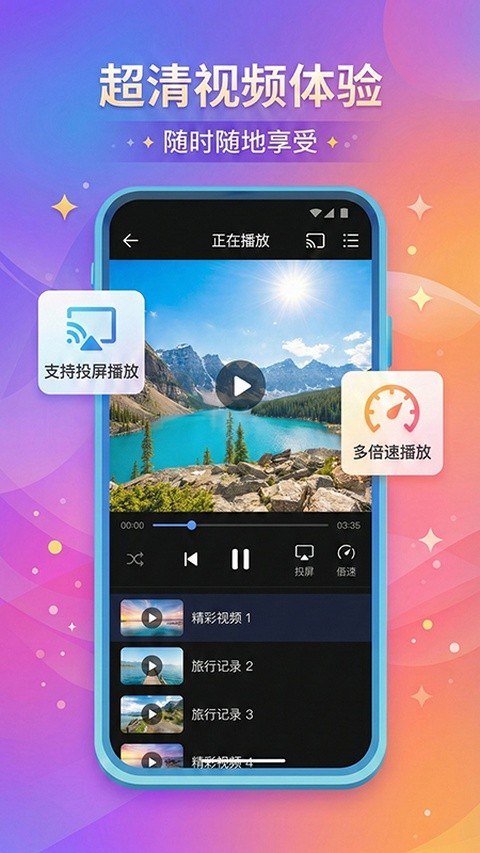 城通网盘截图5