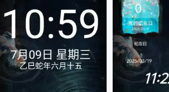 高清壁纸主题软件汇总