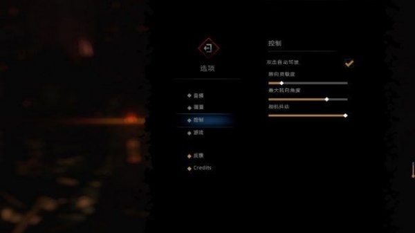 暗黑地牢2
