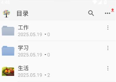 小筑笔记