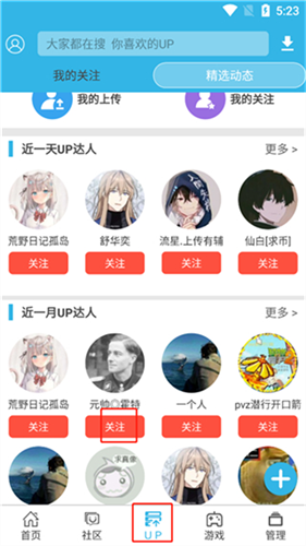 天空软件园