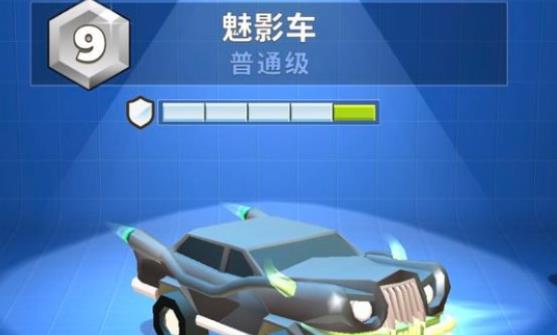 疯狂撞车王