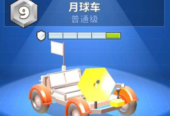 疯狂撞车王