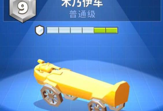 疯狂撞车王