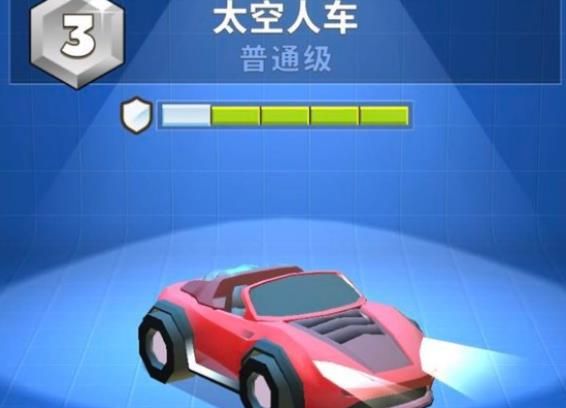 疯狂撞车王
