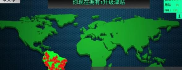 黑客病毒