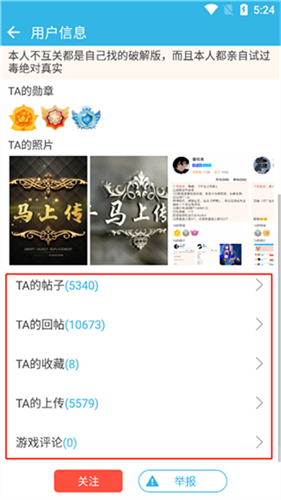 天空软件园