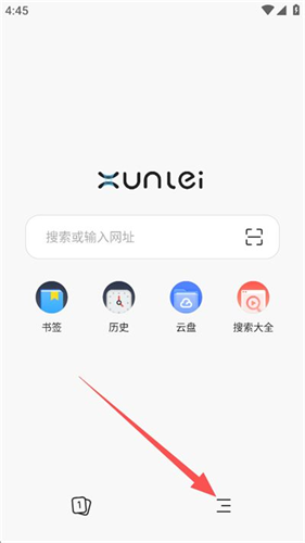 迅雷浏览器