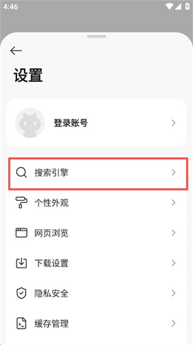 迅雷浏览器