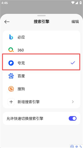 迅雷浏览器