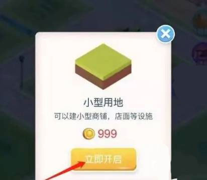 米加小镇世界无广告版