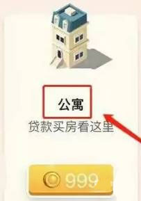 米加小镇世界无广告版
