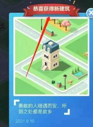 米加小镇世界无广告版