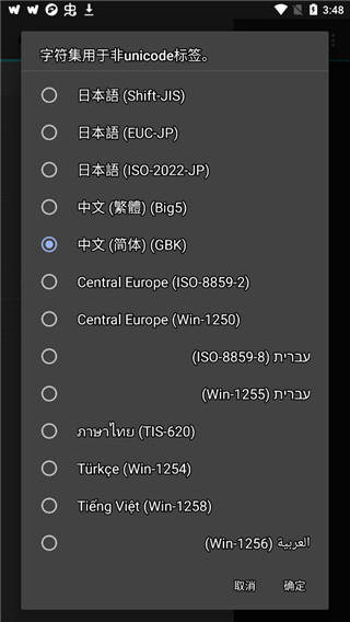 JetAudio老版本