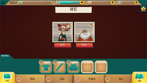 疯狂动物城