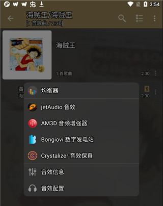 JetAudio老版本