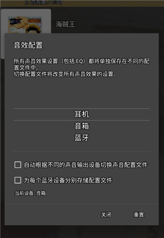 JetAudio老版本