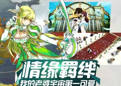 艾尔之光截图2
