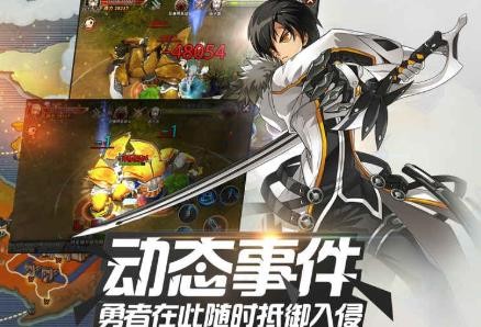 艾尔之光截图3