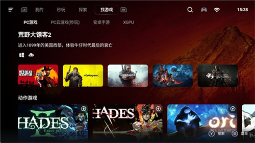 盖世模拟器4.1.5版本