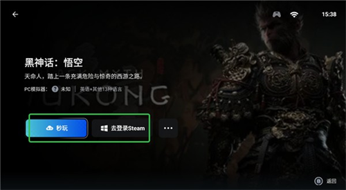 盖世模拟器4.1.5版本