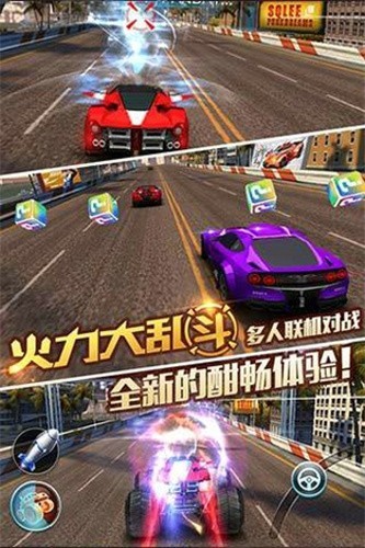 天天飞车单机版截图3
