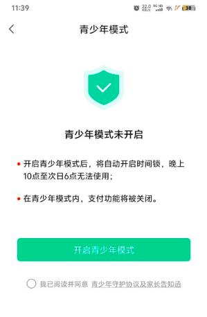 觅圈