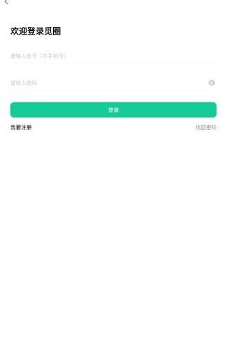 觅圈