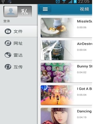快播播放器截图3