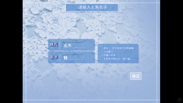 甜蜜情缘与他的缘起
