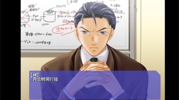 甜蜜情缘与他的缘起