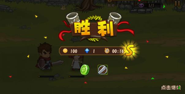 口袋英雄2