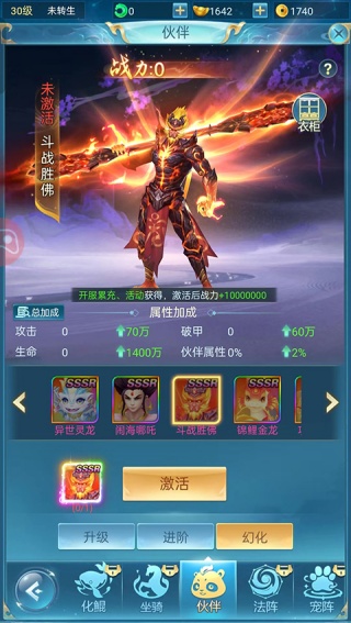 青云诀之伏魔