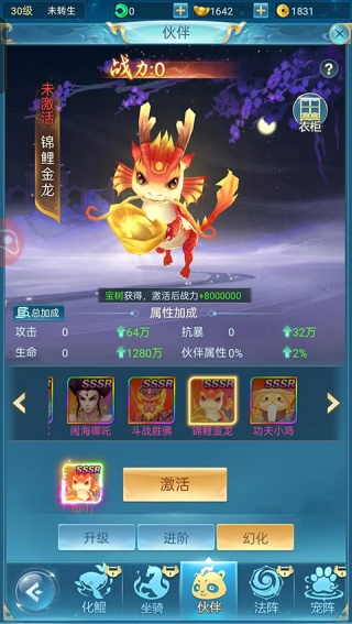 青云诀之伏魔