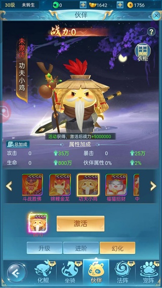 青云诀之伏魔