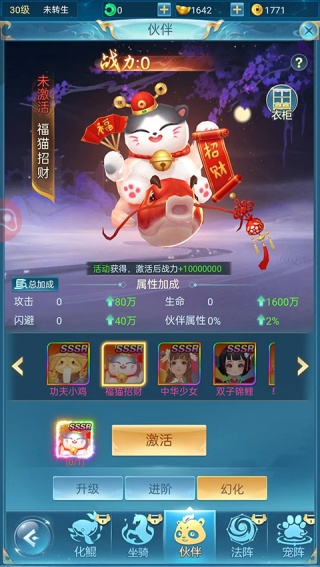 青云诀之伏魔