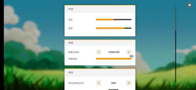蘑菇战争2国际服