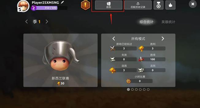 蘑菇战争2国际服