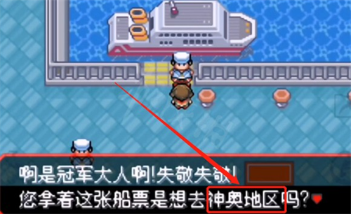 口袋妖怪萌娘版