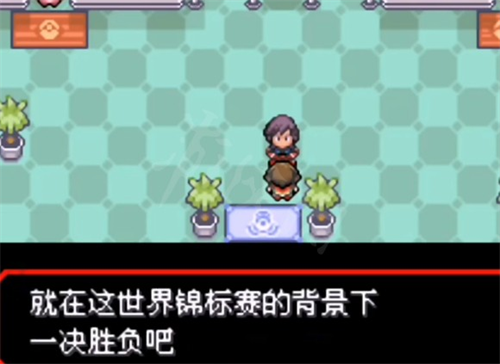口袋妖怪萌娘版