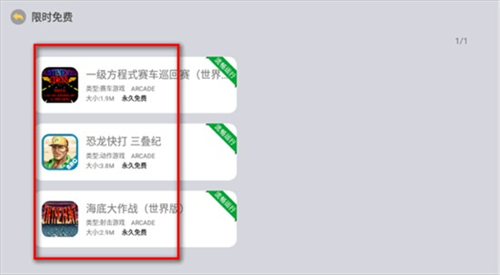 小马街机厅TV版