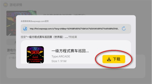 小马街机厅TV版