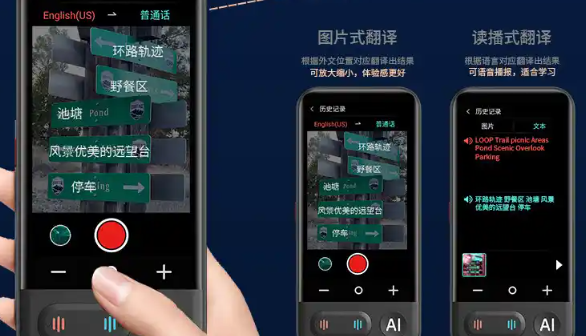 屏幕实时翻译软件汇总