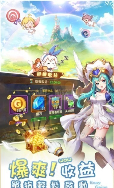 诸神学院截图3