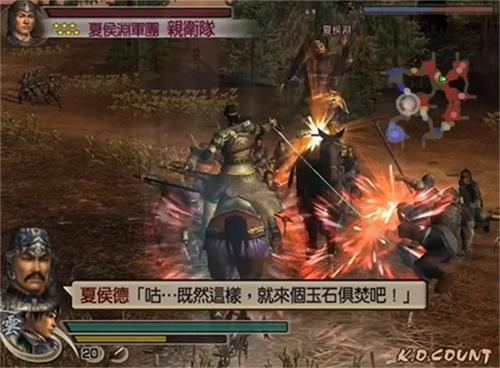 真三国无双4