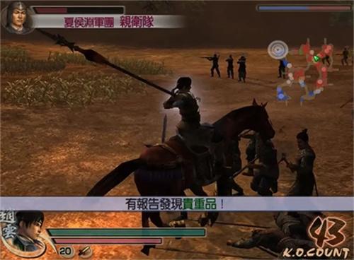 真三国无双4