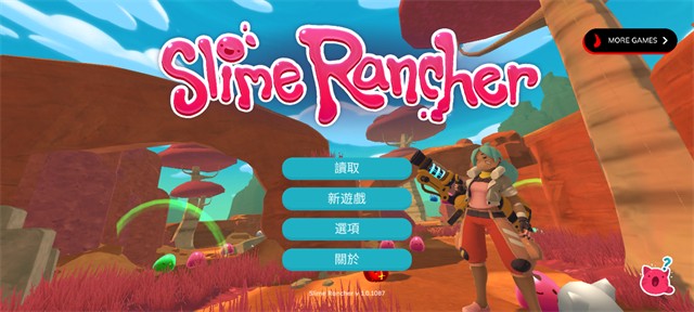 史莱姆牧场移植版截图3
