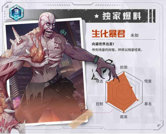 源战役国际服
