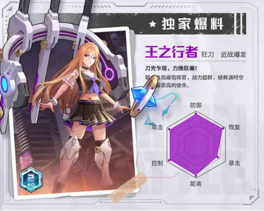 源战役国际服